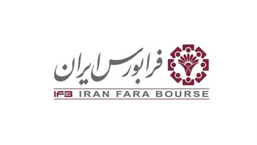 فرابورس ایران را بیشتر بشناسید