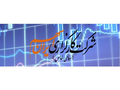 سهم 394x295 - معرفی کارگزاری "ایران سهم"