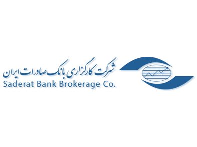 صادرات ایران 394x295 - معرفی کارگزاری "بانک صادرات ایران"