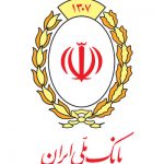 111 1 150x150 - لیست شعب و آدرس بانک ملی ایران در استان آذربایجان غربی