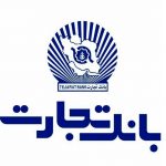 2 2 150x150 - لیست شعب و آدرس بانک تجارت در استان خراسان جنوبی