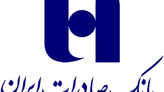 522x295 - شعب و آدرس بانک صادرات در استان کرمان