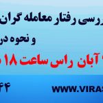 سایت 150x150 - ورکشاپ مهندسی معکوس معاملات فعالان بازار فارکس