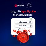 🔥یک وبینار تخصصی دیگر در راه است! photo 2025 11 26 15 41 01 150x150 - 🔥یک وبینار تخصصی دیگر در راه است!