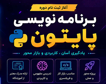 تصویر شاخص