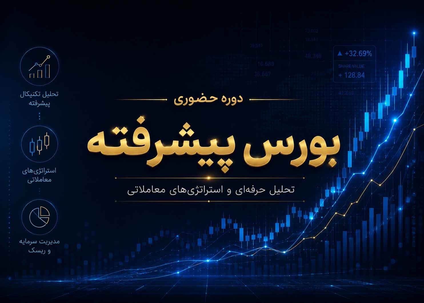 تصویر شاخص
