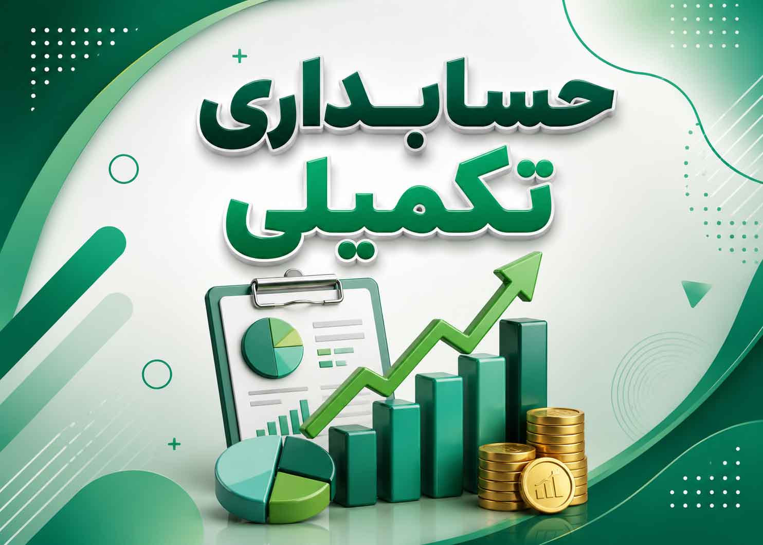 تصویر شاخص