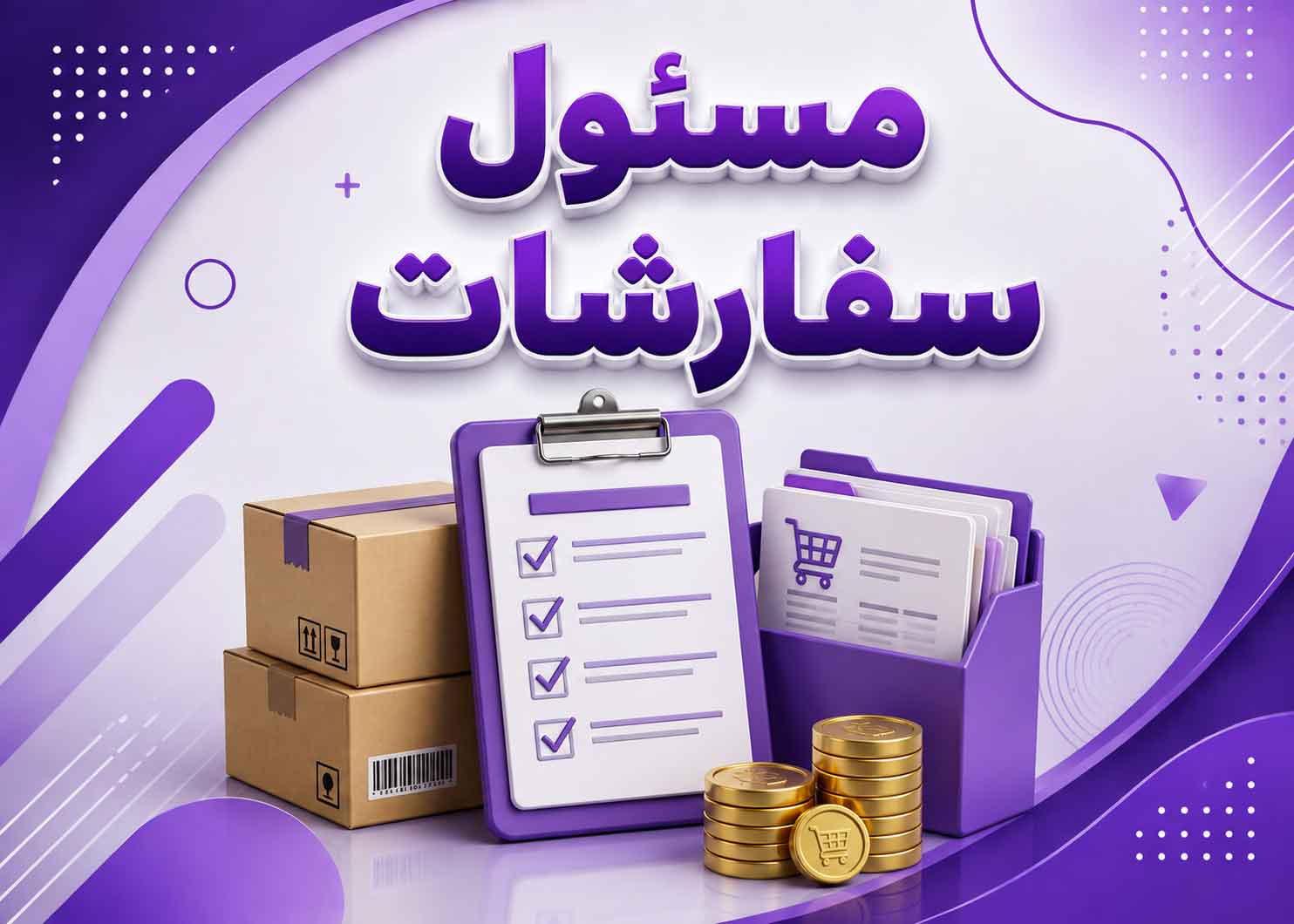 تصویر شاخص