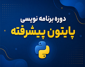 تصویر شاخص