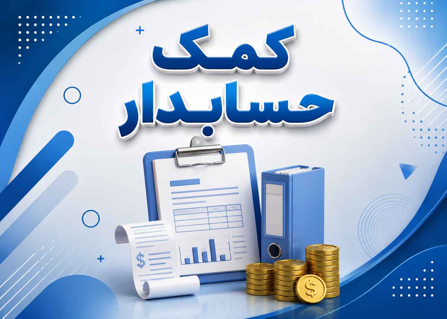 تصویر شاخص