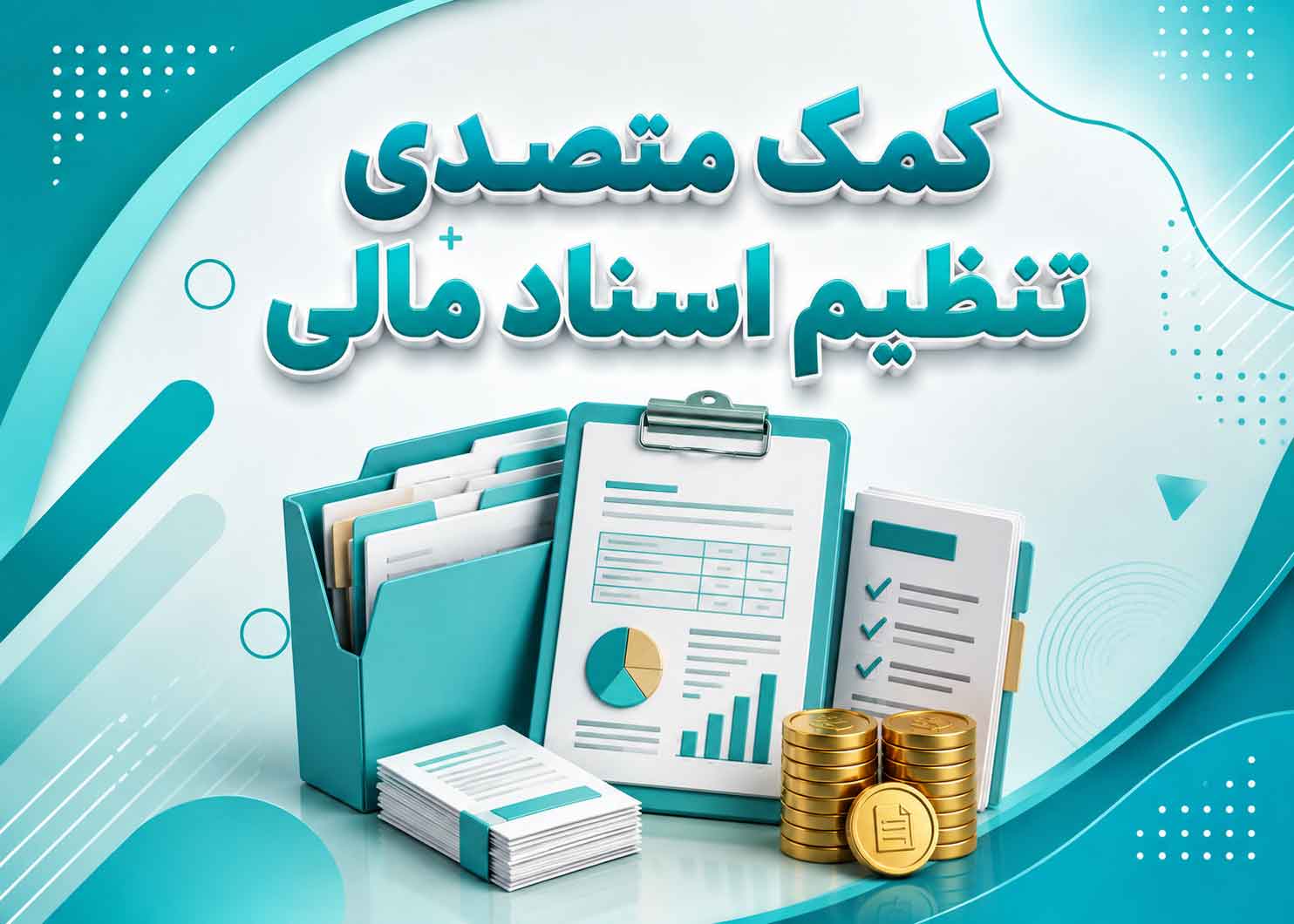 تصویر شاخص