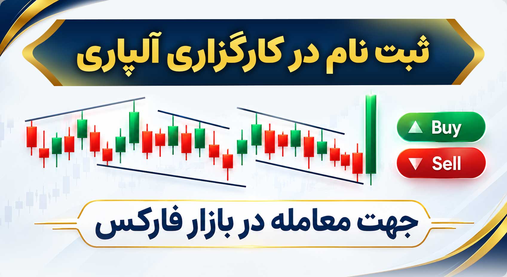 ویراسرمایه